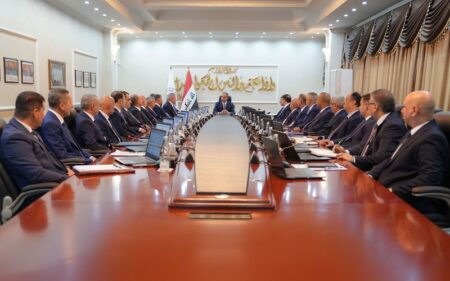 جلسة مجلس القضاء الأعلى في العراق