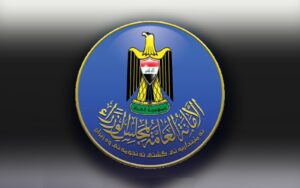 شعار الأمانة العامة لمجلس الوزراء العراقي