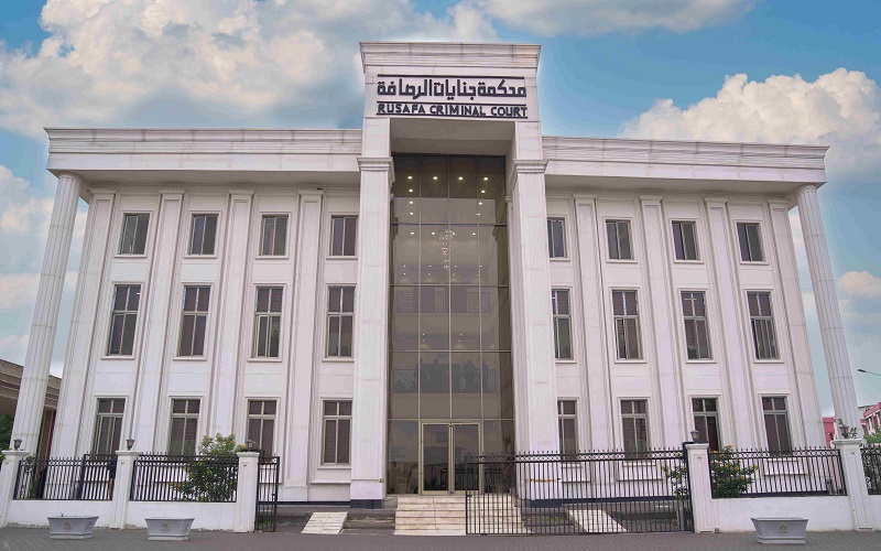 مبنى محكمة جنائيات الرصافة في العاصمة العراقية بغداد