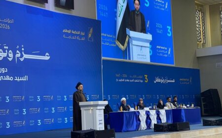 زعيم تيار الحكمة الوطني السيد عمار الحكيم في المؤتمر الثالث للهيئة العامة للتيار