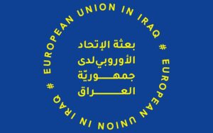 شعار بعثة الاتحاد الأوروبي في العراق