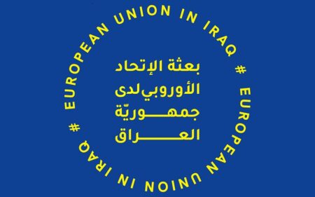 شعار بعثة الاتحاد الأوروبي في العراق
