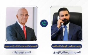 رئيس الوزراء العراقي المكلف علي فالح الزيدي والمبعوث الأمريكي توم باراك