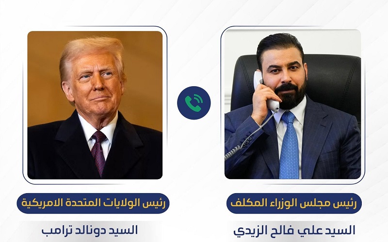 رئيس الوزراء العراقي المكلف علي الزيدي والرئيس الأمريكي دونالد ترامب