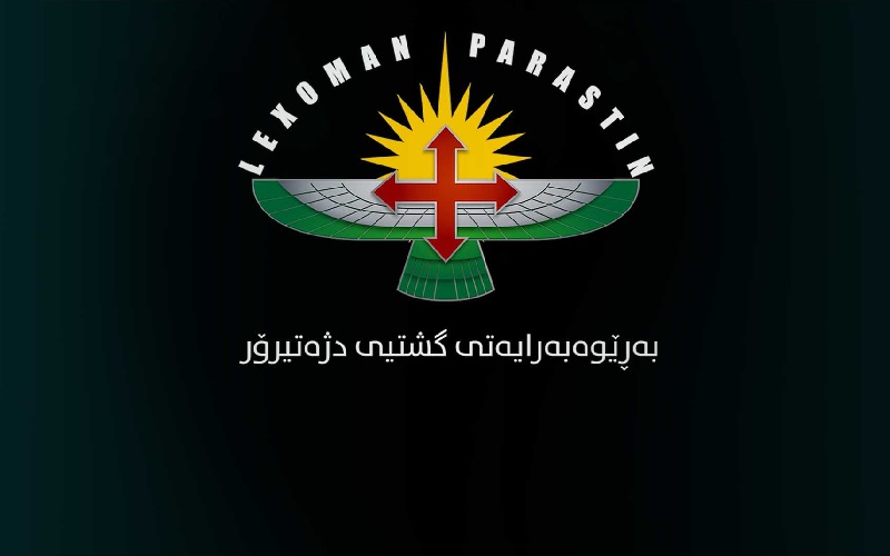 المديرية العامة لمكافحة الإرهاب في السليمانية