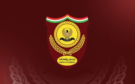 شعار وزارة البيشمركة في إقليم كوردستان