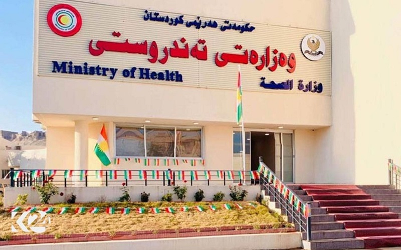 مبنى وزارة الصحة في حكومة إقليم كوردستان