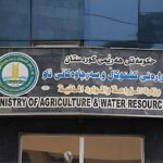 مبنى وزارة الزراعة والموارد المائية في إقليم كوردستان
