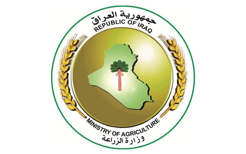 شعار وزارة الزراعة العراقية