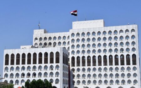 مبنى وزارة الخارجية العراقية