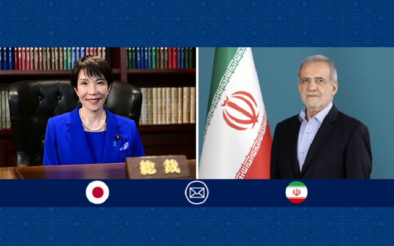 الرئيس الإيراني مسعود بزشكيان ورئيسة وزراء اليابان ساناي تاكايتشي