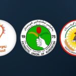شعار الحزب الديمقراطي الكوردستاني والاتحاد الوطني الكوردستاني وحراك الجيل الجديد