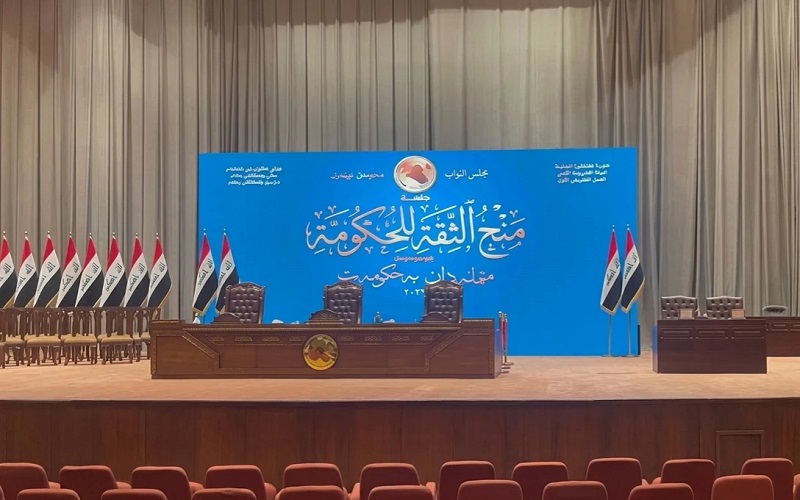 محل انعقاد جلسة البرلمان العراقي للتصويت على حكومة رئيس الوزراء المكلف علي فالح الزيدي