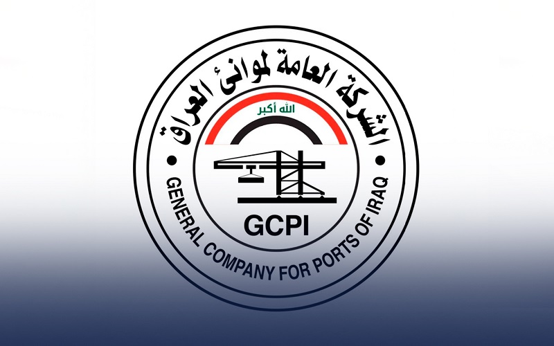 شعار الشركة العامة لموانئ العراق