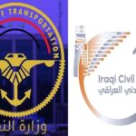 شعارا سلطة الطيران المدني وزارة النقل العراقيتان