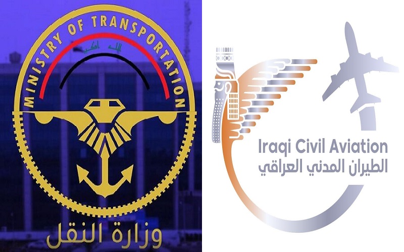 شعارا سلطة الطيران المدني وزارة النقل العراقيتان
