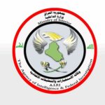 شعار وكالة الاستخبارات والتحقيقات الاتحادية التابعة لوزارة الداخلية العراقية