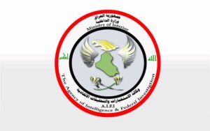 شعار وكالة الاستخبارات والتحقيقات الاتحادية التابعة لوزارة الداخلية العراقية