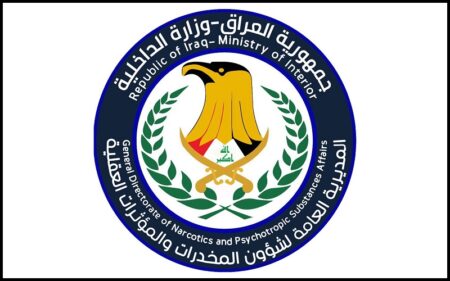شعار المديرية العامة لشؤون المخدرات والمؤثرات العقلية في وزارة الداخلية العراقية