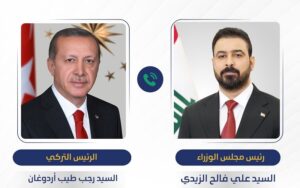 رئيس الوزراء العراقي علي فالح الزيدي والرئيس التركي رجب طيب أردوغان