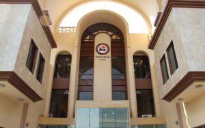 مقر هيئة الإعلام والاتصالات العراقية