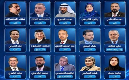 عدد من النواب والمسؤولين العراقيين الذين تم القبض عليهم بتهم الفساد