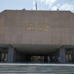 مبنى وزارة النفط العراقية