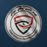 شعار جهاز الأمن الوطني العراقي