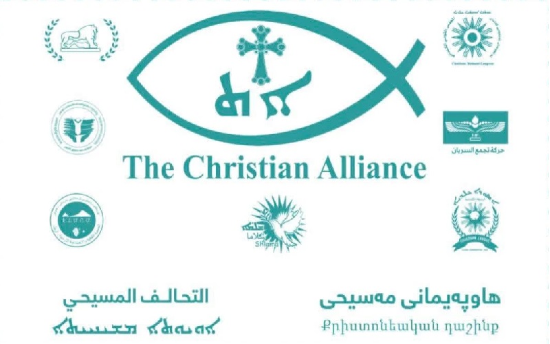شعار التحالف المسيحي في العراق وإقليم كوردستان