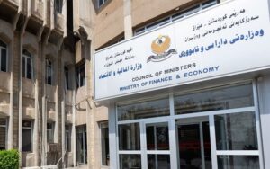 مبنى وزارة المالية والاقتصاد في إقليم كوردستان
