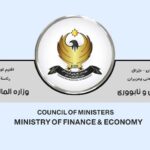 شعار وزارة المالية والاقتصاد في إقليم كوردستان
