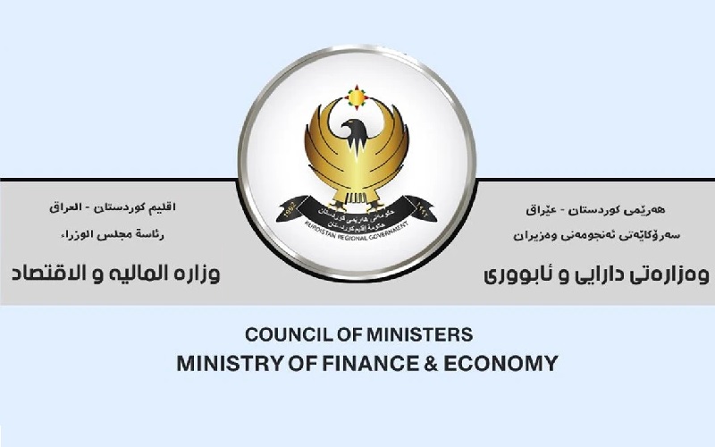 شعار وزارة المالية والاقتصاد في إقليم كوردستان