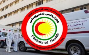 شعار وزارة الصحة في إقليم كوردستان