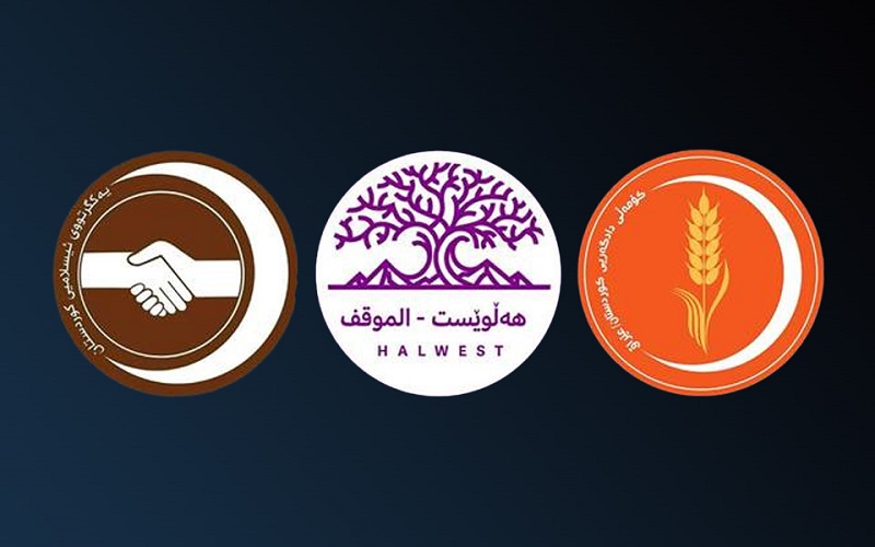 شعارات جماعة العدل الكوردستانية وتيار الموقف الوطني والاتحاد الإسلامي الكوردستاني