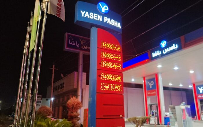 ارتفاع أسعار الوقود في إقليم كوردستان