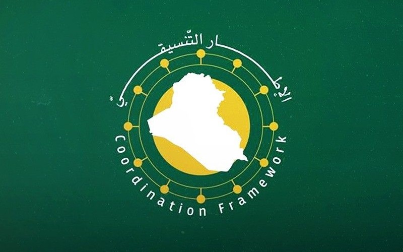 شعار الإطار التنسيقي للقوى الشيعية في العراق