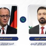اتصال هاتفي بين رئيس الوزراء العراقي علي فالح الزيدي والمستشار الألماني فريدريش مرتس