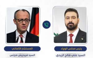 اتصال هاتفي بين رئيس الوزراء العراقي علي فالح الزيدي والمستشار الألماني فريدريش مرتس