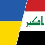 علما العراق وأوكرانيا