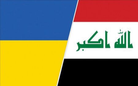 علما العراق وأوكرانيا