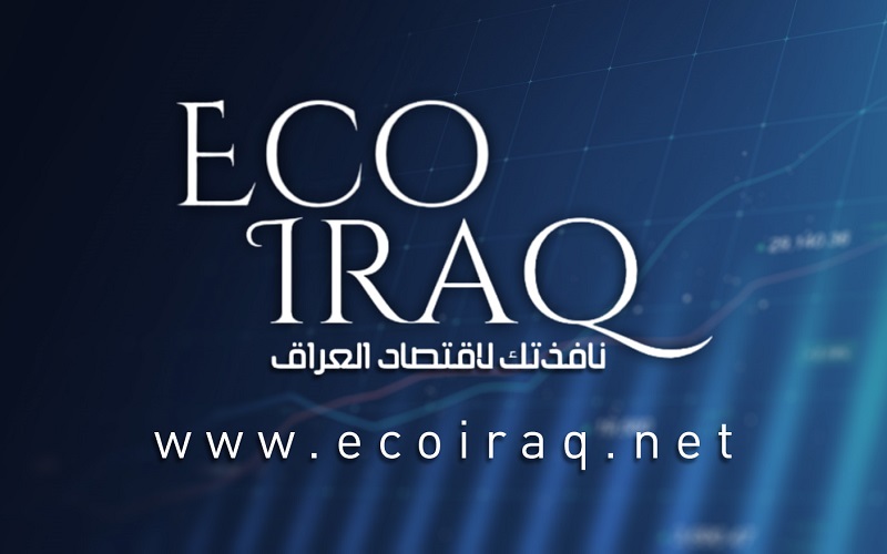 شعار مرصد إيكو عراق الاقتصادي