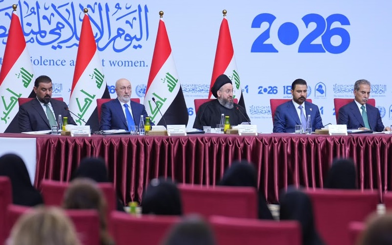 المؤتمر الثامن عشر لليوم الإسلامي لمناهضة العنف ضد المرأة في العاصمة العراقية بغداد برعاية رئيس تيار الحكمة الوطني وحضور رؤساء الجمهورية والوزراء ومجلسي النواب والقضاء الأعلى
