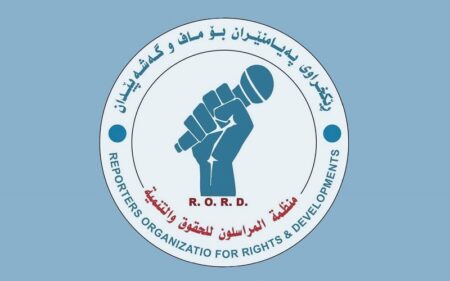 شعار منظمة مراسلون من أجل الحقوق والتنمية في إقليم كوردستان