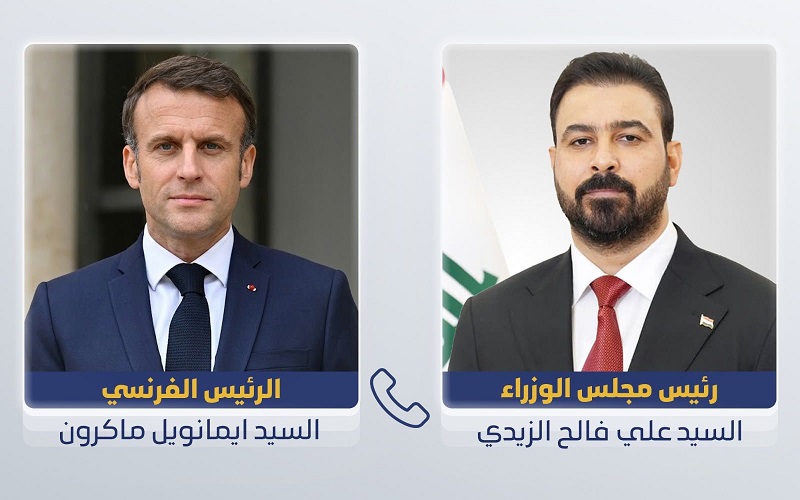 اتصال هاتفي بين رئيس الوزراء العراقي علي فالح الزيدي والرئيس الفرنسي إيمانويل ماكرون