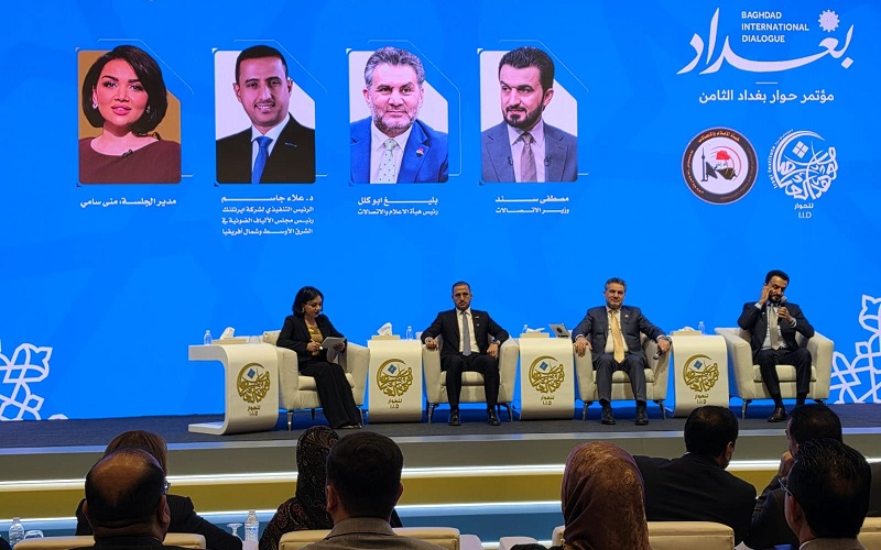 رئيس هيئة الإعلام والاتصالات العراقية بليغ أبو كلل خلال جلسة حوارية ضمن مؤتمر حوار بغداد الثامن