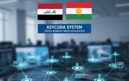 صورة تعبيرية لتطبيق نظام "الأسيكودا" الجمركي بين إقليم كوردستان وبقية محافظات العراق