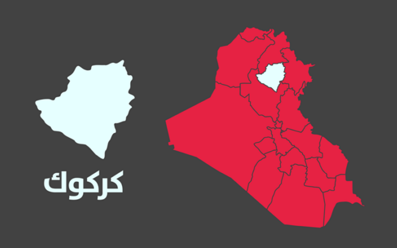 موقع محافظة كركوك شمالي العراق