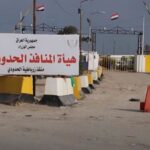 صورة أرشيفية لمعبر زرباطية الحدودي بين إيران والعراق