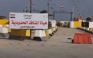 صورة أرشيفية لمعبر زرباطية الحدودي بين إيران والعراق