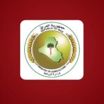 شعار وزارة الزراعة العراقية
